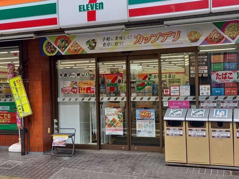 コンビニ　セブンイレブン 世田谷三宿1丁目店（コンビニ）まで408m