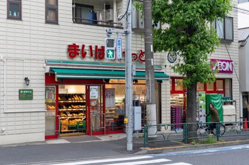 スーパー　まいばすけっと 世田谷淡島店（スーパー）まで550m