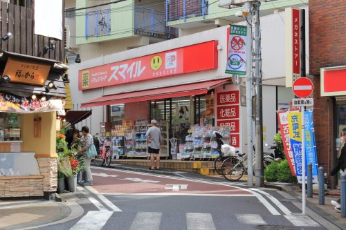 ドラックストア　ドラッグセイムス 世田谷太子堂店（ドラッグストア）まで667m