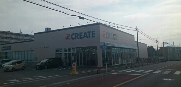ドラックストア　ＣＲＥＡＴＥ（ドラッグストア）まで580m
