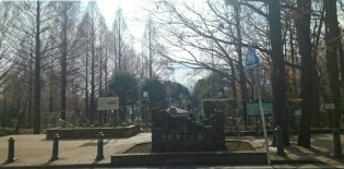 公園　相模原北公園（公園）まで490m