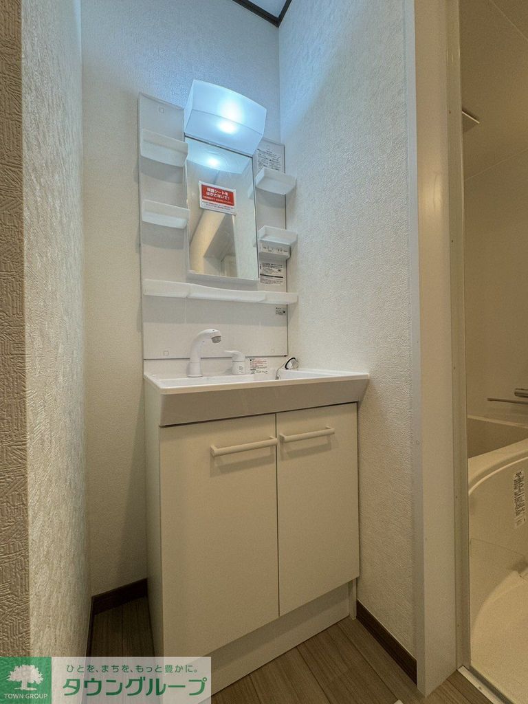 洗面設備　洗面