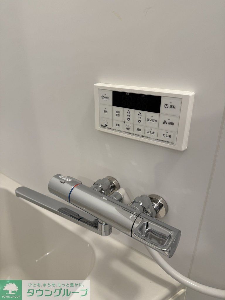 その他設備　設備