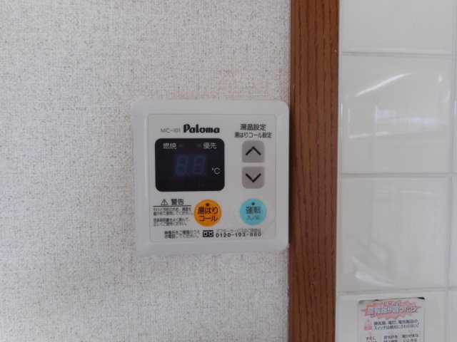 その他　その他