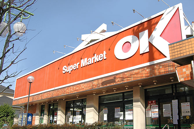 スーパー　OK(オーケー) 鷺宮店（スーパー）まで392m