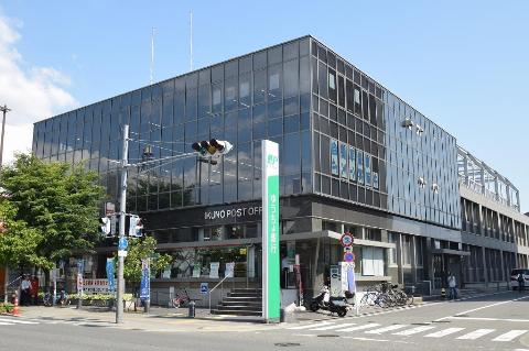 その他　生野郵便局（その他）まで369m