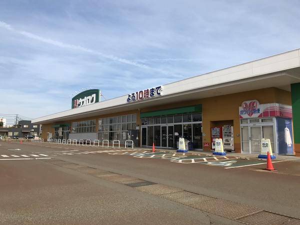 スーパー　ウオロク興野店（スーパー）まで917m
