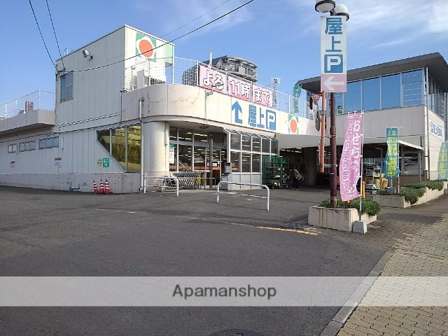 スーパー　タイヨー吉野店（スーパー）まで373m