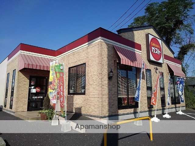 飲食店　ガスト鹿児島吉野店（飲食店）まで1263m
