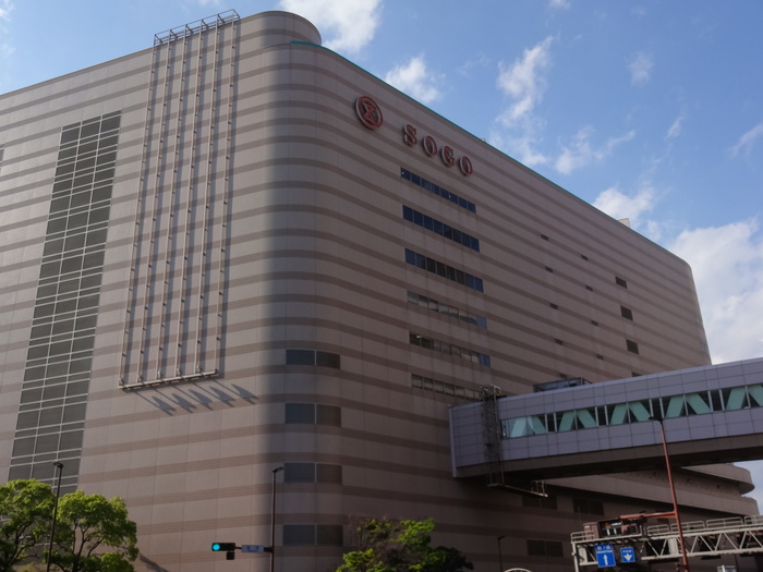 ショッピングセンター　そごう（ショッピングセンター）まで750m