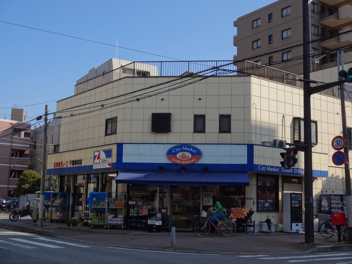 スーパー　シティマーケット（スーパー）まで350m
