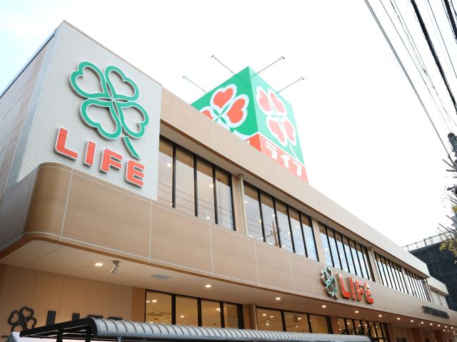 スーパー　ライフ（スーパー）まで130m