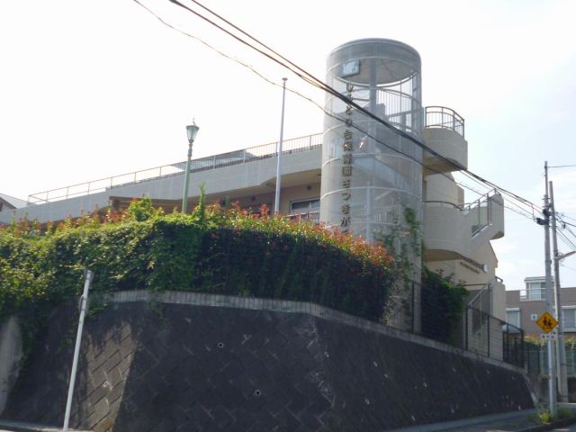 幼稚園・保育園　しらとり台保育園さつきが丘（幼稚園・保育園）まで720m