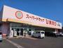 ドラックストア　ひまわり大門店（ドラッグストア）まで88m