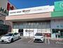 その他　ワッツ大門店（その他）まで288m