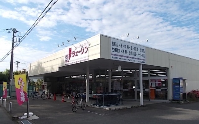 その他　ジェーソン（その他）まで650m