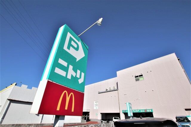 ホームセンター　ニトリ木更津店（ホームセンター）まで1300m