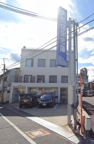 銀行　大阪信用金庫　久米田支店（銀行）まで867m