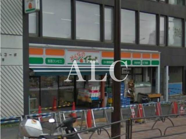 スーパー　みんなのイチバ渋谷本町３丁目店（スーパー）まで226m