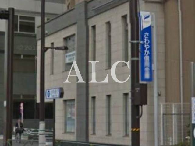 その他　さわやか信用金庫 新宿西支店（その他）まで296m