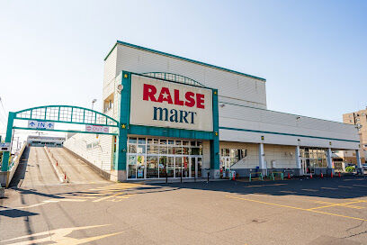 スーパー　スーパーアークス美園店（スーパー）まで134m