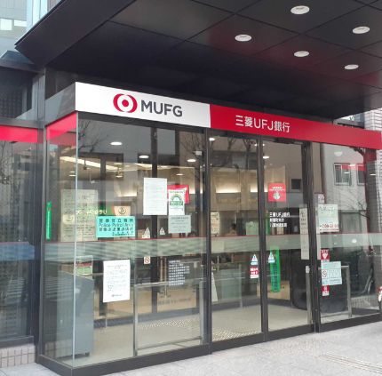 銀行　銀行（銀行）まで142m