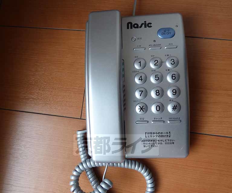 その他設備　受話器です。