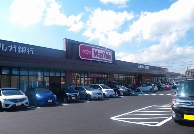 スーパー　マックスバリュ御殿場萩原店（スーパー）まで600m