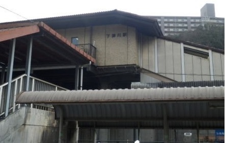 その他　下深川駅（その他）まで1300m