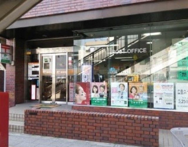 郵便局　板橋中丸郵便局（郵便局）まで581m