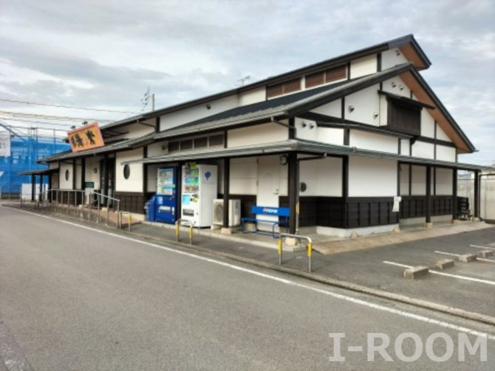 その他　古川天然温泉湯楽（その他）まで42m