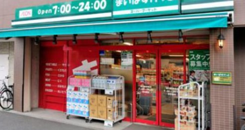 スーパー　まいばすけっと 白楽駅前店（スーパー）まで675m