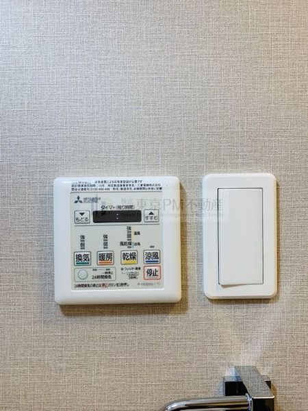 その他設備　※別部屋参照