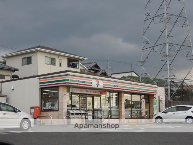 コンビニ　セブンイレブン（コンビニ）まで826m