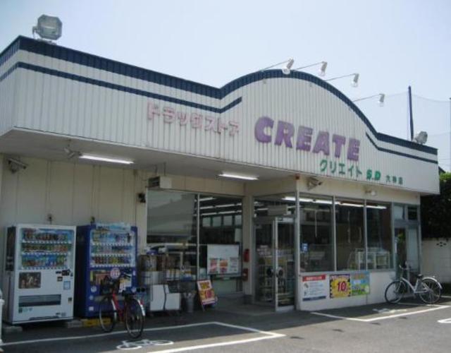 ドラックストア　クリエイトエス・ディー平塚大神店（ドラッグストア）まで846m
