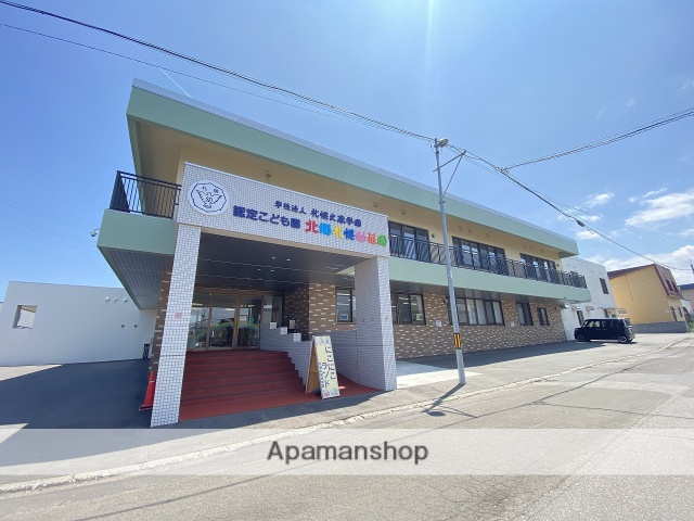 幼稚園・保育園　北郷札幌幼稚園（幼稚園・保育園）まで1065m