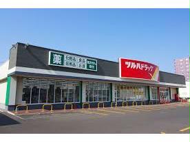 ドラックストア　ツルハドラッグ春日井高山店（ドラッグストア）まで446m