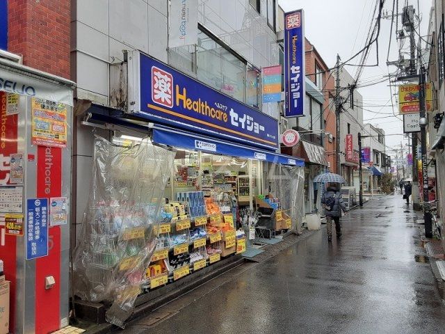 ドラックストア　くすりセイジョー 調布つつじヶ丘店（ドラッグストア）まで503m