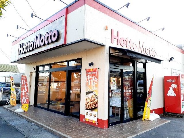 その他　ほっともっと　川成島店（その他）まで800m