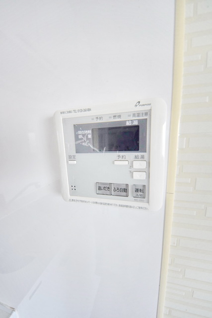 その他設備　～追い炊き機能っ～