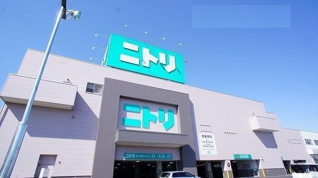 その他　ニトリ熊谷店（その他）まで1200m