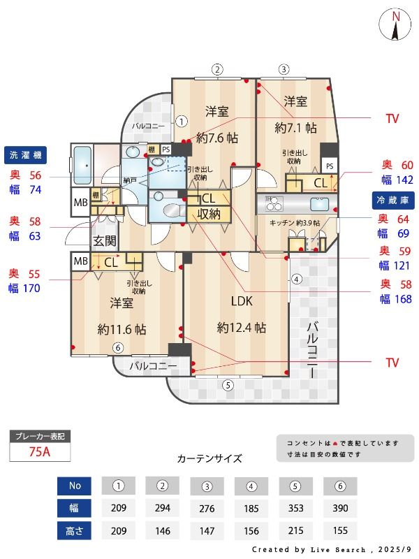間取り図