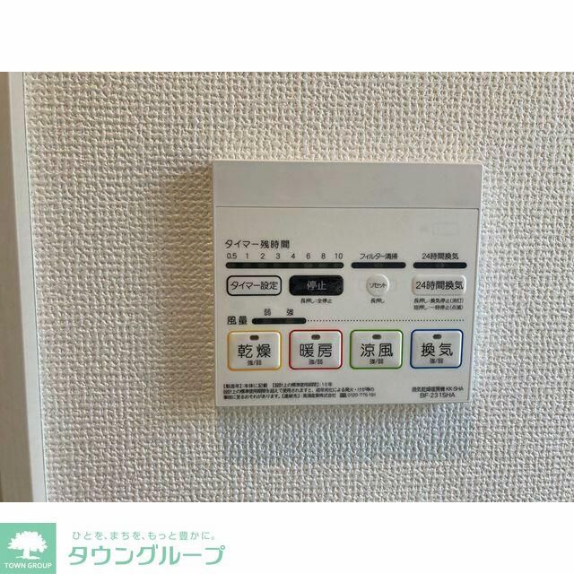 その他設備　★お問い合わせはタウンハウジングまで★