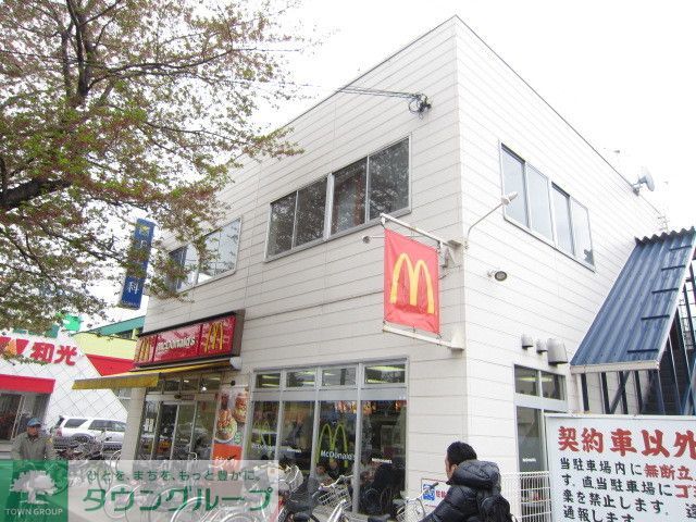 飲食店　マクドナルド府中本宿町店（飲食店）まで300m