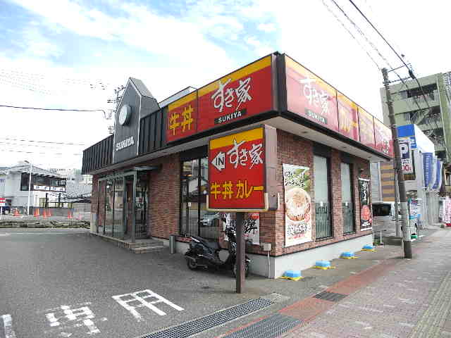 飲食店　すき家 長崎大学前店（飲食店）まで113m