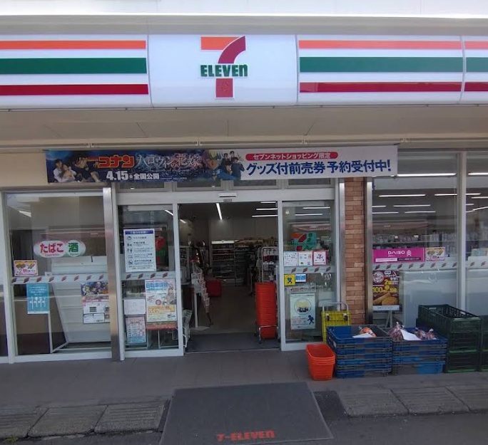 コンビニ　セブンイレブン一ノ割駅前店（コンビニ）まで473m