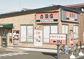 飲食店　吉野家4号線春日部緑町店（飲食店）まで484m