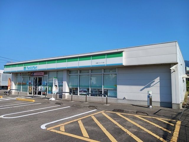 コンビニ　ファミリーマートバイパス店様（コンビニ）まで550m