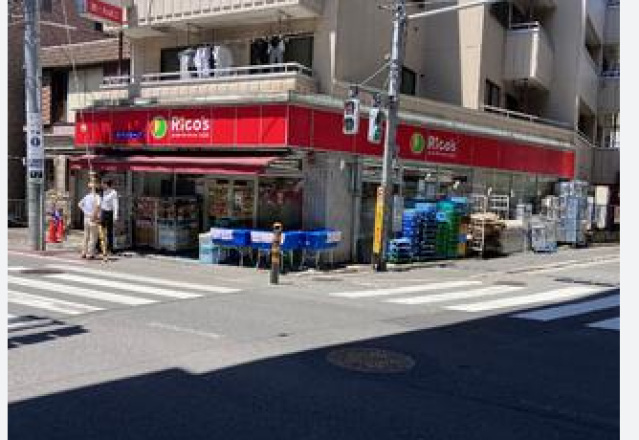 スーパー　リコス羽田1丁目店（スーパー）まで583m