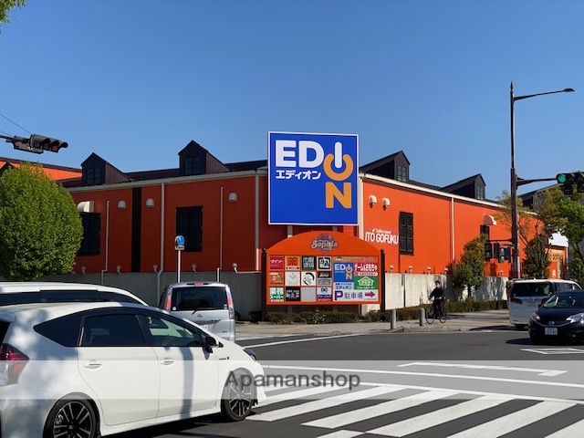 その他　ダイソー八幡欽明台店（その他）まで1611m